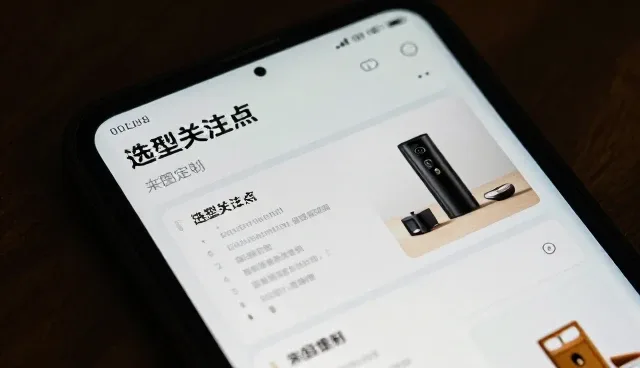 制造流程中的选型关注点与质量管控实践